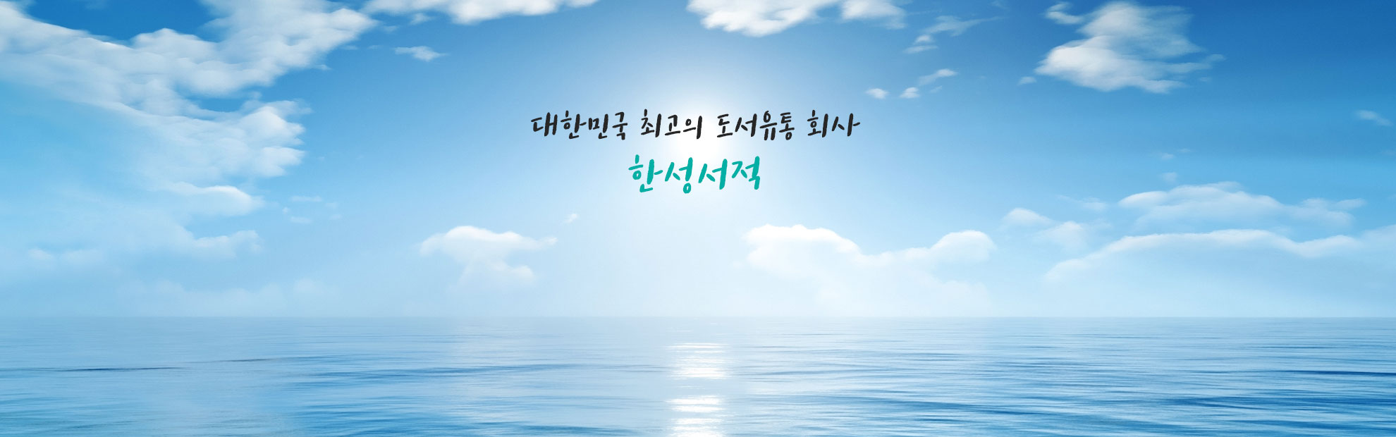 배너